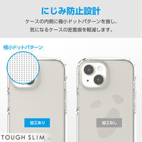 iPhone15 ケース ハイブリッド 衝撃吸収 薄型 ストラップホール付 クリア PM-A23ATSLACR エレコム 1個