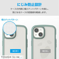 iPhone15 ケース ハイブリッド 衝撃吸収 薄型 フレームカラー グリーン PM-A23ATSLFCGN エレコム 1個