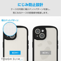 iPhone15 ケース ハイブリッド 耐衝撃 薄型 背面クリア ブラック PM-A23ATSLFCKBK エレコム 1個
