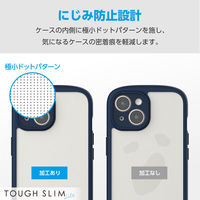 iPhone15 ケース ハイブリッド 耐衝撃 薄型 背面クリア ネイビー PM-A23ATSLFCKNV エレコム 1個（直送品）