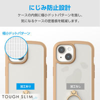 iPhone15 ケース ハイブリッド 衝撃吸収 軽量 薄型 リング付 カフェオレ PM-A23ATSLFCRBE エレコム 1個（直送品）