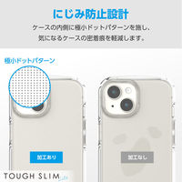 iPhone15 ケース ソフト 衝撃吸収 ストラップホール付 クリア PM-A23ATSLUCCR エレコム 1個（直送品）