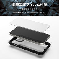 iPhone15 ケース 衝撃吸収 ZEROSHOCK 背面クリア フィルム付 黒 PM-A23AZEROFCBK エレコム 1個