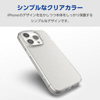 iPhone15 Pro ケース ハイブリッド 衝撃吸収 黄変防止 クリア PM-A23CHVCK2CR エレコム 1個
