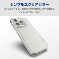 iPhone15 Pro ケース ハイブリッド 衝撃吸収 硬度5H 極限保護 クリア PM-A23CHVCKKCR エレコム 1個