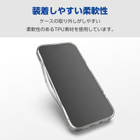 iPhone15 Pro Max ケース ハイブリッド ストラップホール付 クリア PM-A23DHVCKCR エレコム 1個