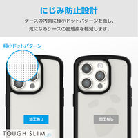 iPhone15 Pro Max ケース 衝撃吸収 軽量 フレームカラー ブラック PM-A23DTSLFCBK エレコム 1個（直送品）