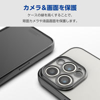 iPhone15 Pro Max ケース ソフト メタリックブラック PM-A23DUCTMKBK エレコム 1個（直送品）