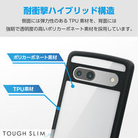 Google Pixel 7a ケース ハイブリッド カバー リング付 ブラック PM-P231TSLFCRBK エレコム 1個