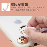 スマホストラップ キーリングハンガー チェーン 落下防止 長さ調整可能 クリア P-STKHCHMCR エレコム 1個（直送品）