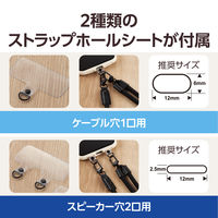 スマホショルダー ストラップ 42～78cm 長さ調整可 丸ひもタイプ ブラック P-STSDH2R06BK エレコム 1個