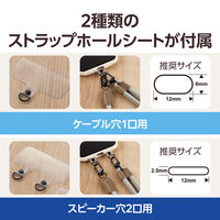 スマホショルダー ストラップ 42～78cm 長さ調整可 丸ひもタイプ ライトグレー P-STSDH2R06GYL エレコム 1個