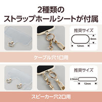 スマホショルダー ストラップ 43～76cm 長さ調整可 組みひもタイプ ベージュ P-STSDH2RGBE エレコム 1個