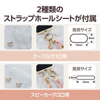 スマホショルダー ストラップ 43～76cm 長さ調整可 組みひもタイプ ピンクベージュ P-STSDH2RGPN エレコム 1個