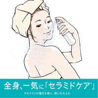 Curel（キュレル） ディープモイスチャースプレー 60g