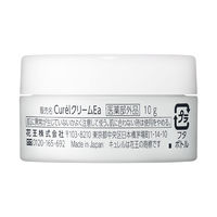 Curel（キュレル） 潤浸保湿 ミニセット III とてもしっとり 花王　敏感肌　トライアル