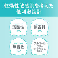 Curel（キュレル） 潤浸保湿 モイストリペアシートマスク 4枚 花王