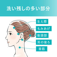 Curel（キュレル） 泡シャンプー ポンプ 480ml 花王