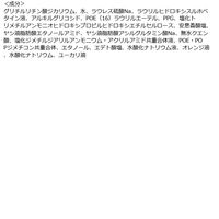 Curel（キュレル） シャンプー つめかえ用 340mL 花王　敏感肌