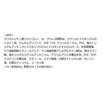 Curel（キュレル） シャンプー ポンプ 420mL 花王　敏感肌