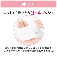 Curel（キュレル） 潤浸保湿 乳液ケアメイク落とし 200ml 花王