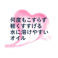 Curel（キュレル） オイルメイク落とし 150mL　花王　敏感肌