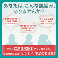 Curel（キュレル） 皮脂トラブルケア 泡洗顔料 本体 150mL 花王　敏感肌