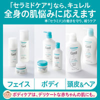 Curel（キュレル） 入浴剤 詰め替え 360mL 花王　敏感肌