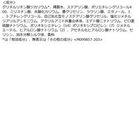 センカ パーフェクトホイップ アクネケア（医薬部外品） 120g 専科 洗顔フォーム ニキビ ファイントゥデイ