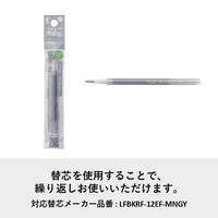 パイロット フリクション ワーイ 0.5mm 消せるボールペン ミニグレー LFW-15-MNGY 1本