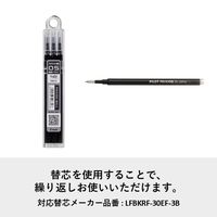 パイロット フリクション ワーイ 0.5mm 消せるボールペン ブラック LFW-15-B 1本