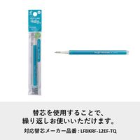 パイロット フリクション ワーイ 0.5mm 消せるボールペン ターコイズ LFW-15-TQ 1本