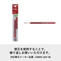 パイロット フリクション ワーイ 0.5mm 消せるボールペン ベルベットレッド LFW-15-VR 1本
