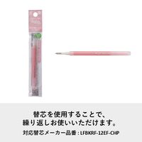 パイロット フリクション ワーイ 0.5mm 消せるボールペン チークピンク LFW-15-CHP 1本