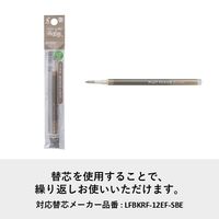 パイロット フリクション ワーイ 0.5mm 消せるボールペン サンドベージュ LFW-15-SBE 1本