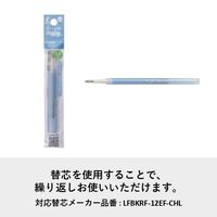 パイロット フリクション ワーイ 0.5mm 消せるボールペン チリーブル- LFW-15-CHL 1セット（10本）