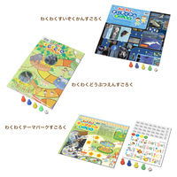 アーテック 楽しいすごろく3点セット水族/動物/テーマパーク 78797 1セット