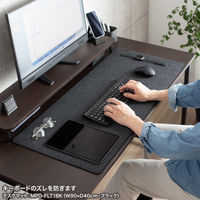 サンワサプライ フェルトデスクマット(W600×D300mm・ブラック) MPD-FLT2BK 1個