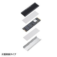 サンワサプライ M.2 SSD用ヒートシンク 両面実装対応(ブラック) TK-HM6BK 1個