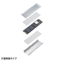 サンワサプライ M.2 SSD用ヒートシンク 両面実装対応(シルバー) TK-HM6S 1個（直送品）