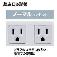 サンワサプライ 工事物件タップ(3P・6個口・5m) TAP-KS6N-5 1本