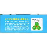 からだにユーグレナ すっきり緑茶風味 20包入り 1箱 ユーグレナ