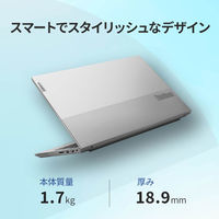 Lenovo（レノボ） ThinkBook 15 Gen4 15.6インチノートパソコン 21DJ00J5JP 1台