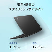Lenovo（レノボ） ThinkPad L13 Gen3 13.3インチ ノートパソコン 21B4001XJP 1台