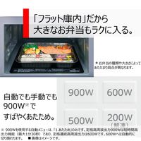 東芝 電子レンジ ER-S17Y(W) 1台