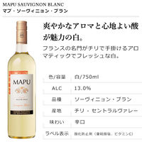 【エノテカ】名門生産者6本セット 750ml×6本 赤白ミックスセット（赤ワイン、白ワイン）