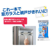 山崎産業 コンドル ガラス網戸どこでもワイパー 4903180200894 1本