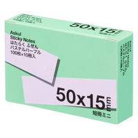 アスクル はたらく ふせん 付箋  50×15mm パステルパープル （短冊ミニ） 50冊（10冊×5箱） オリジナル
