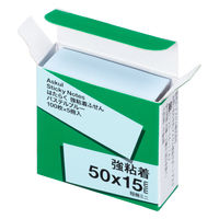 【強粘着】アスクル はたらく 強粘着ふせん 50×15mm パステルブルー （短冊ミニ） 10冊（5冊×2箱）  オリジナル