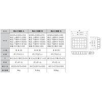 セキスイ 抗菌コンテナシリーズ 抗菌角カゴ浅型 小 ナチュラル KK543N 1個